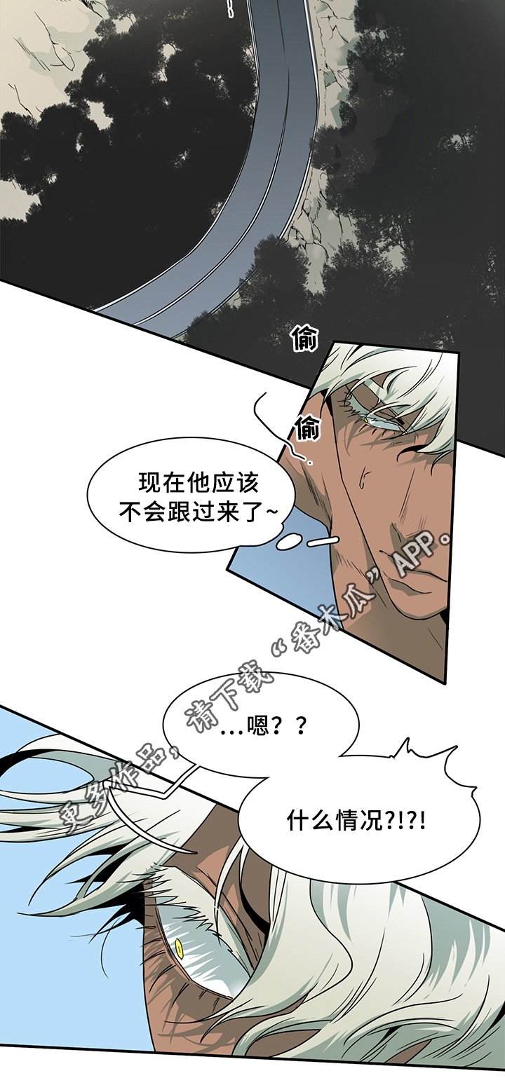 第96章：抓到你了