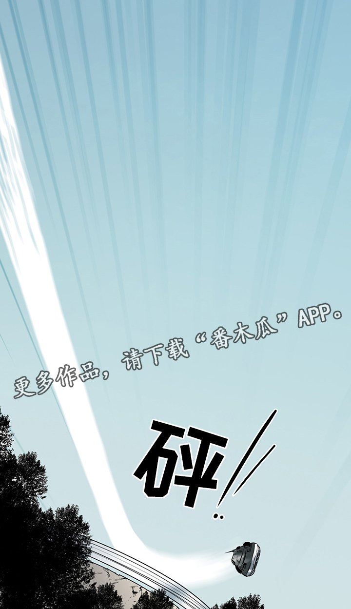 第96章：抓到你了