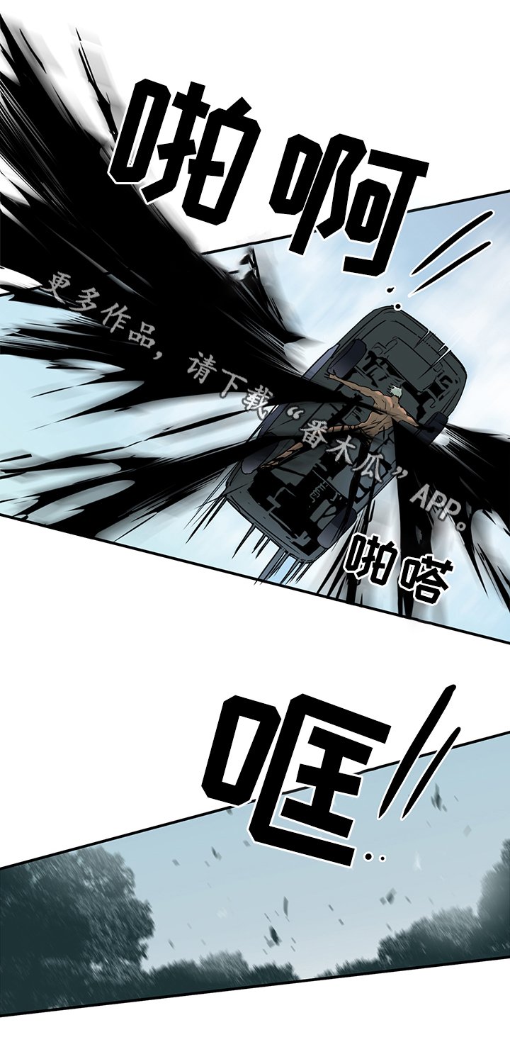第96章：抓到你了