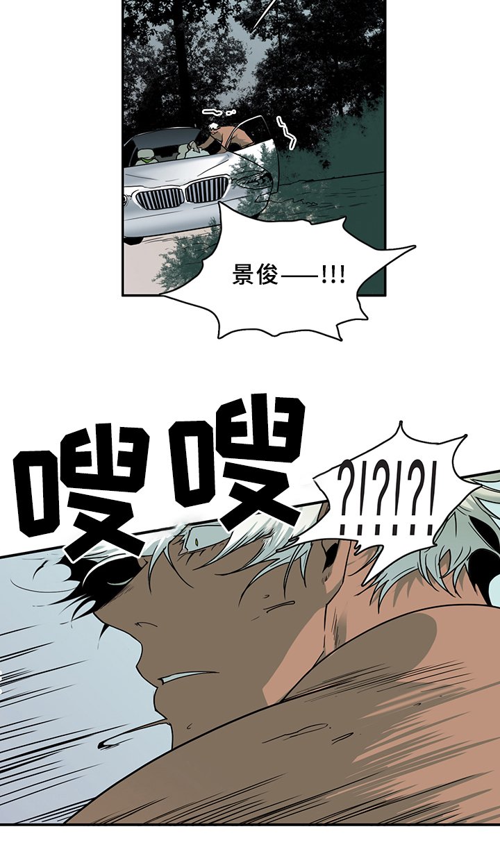 第96章：抓到你了