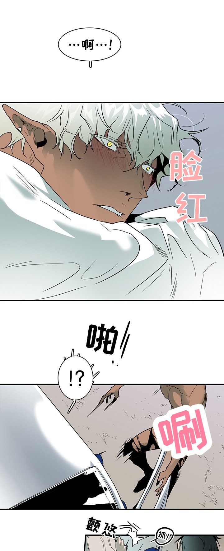 第97章：我需要你