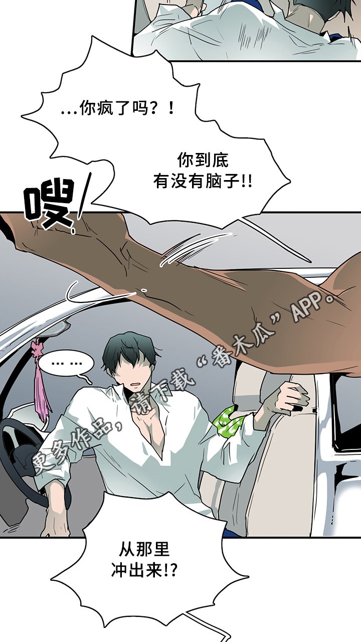 第97章：我需要你