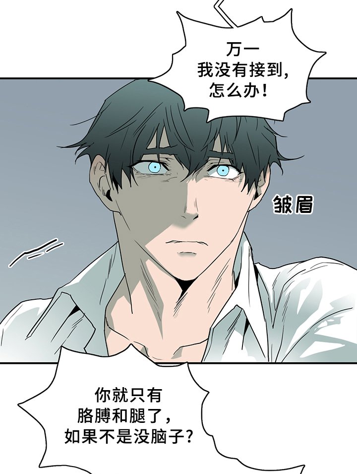 第97章：我需要你