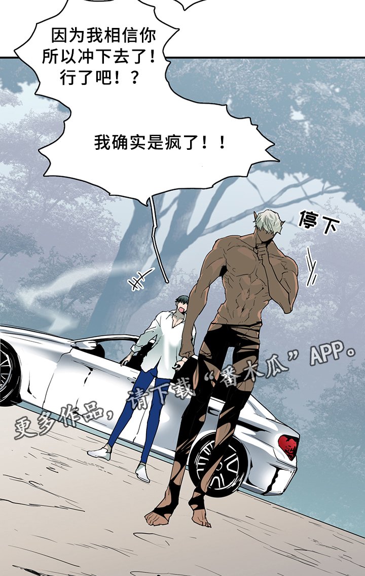 第97章：我需要你