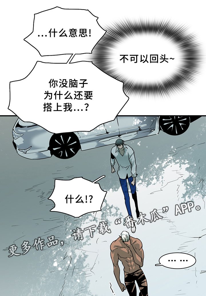 第97章：我需要你