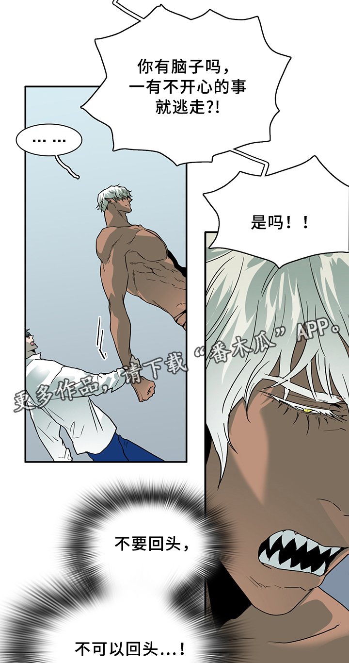 第97章：我需要你