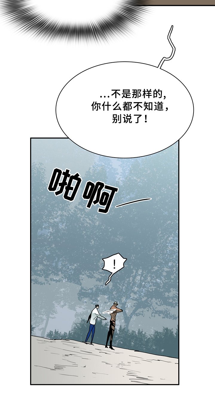 第97章：我需要你