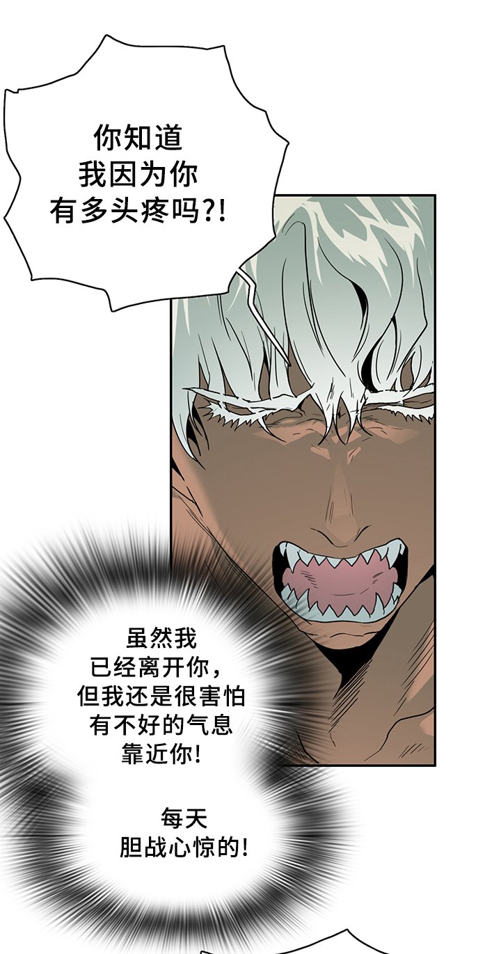 第97章：我需要你