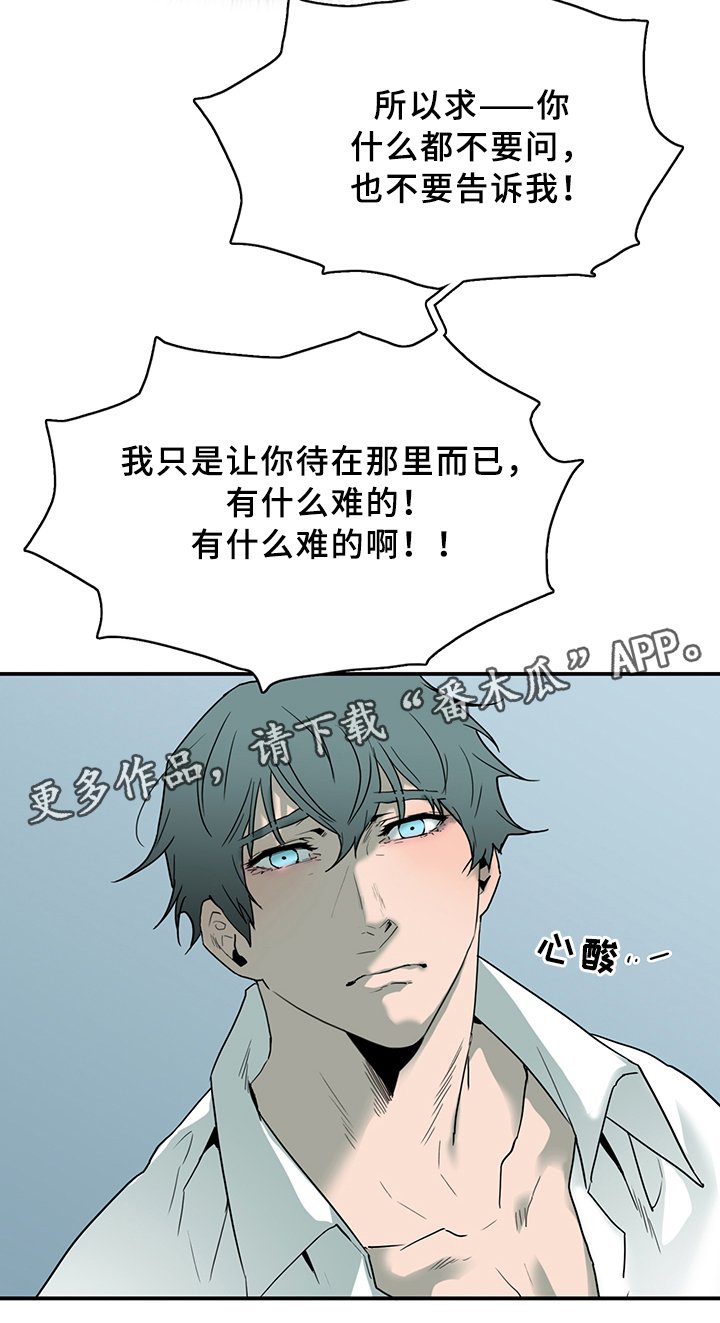 第97章：我需要你