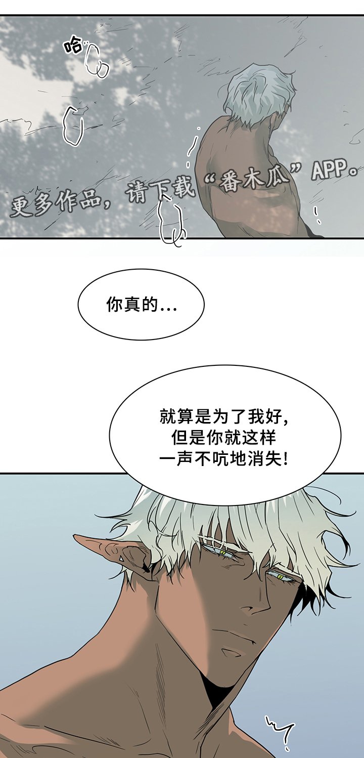 第97章：我需要你