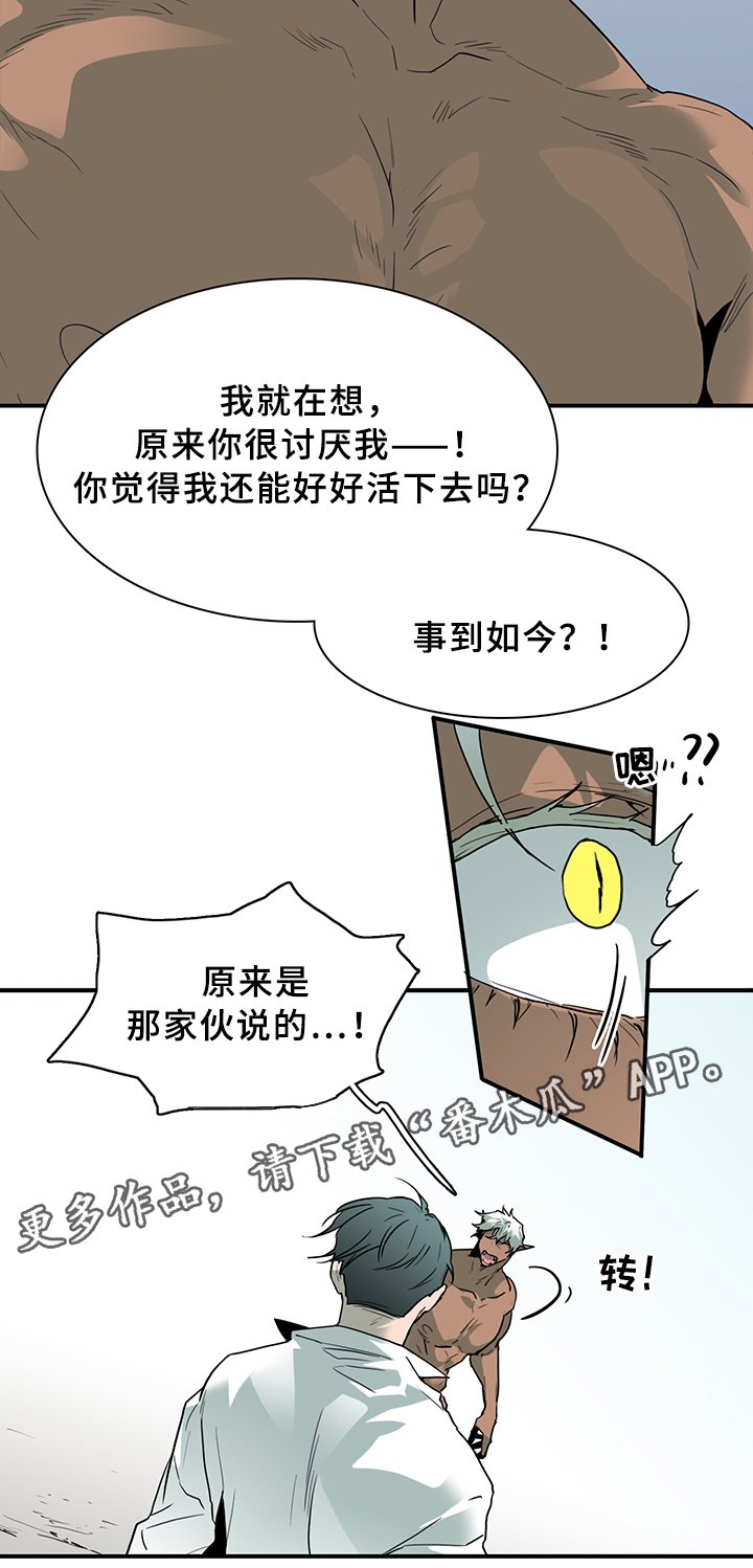 第97章：我需要你