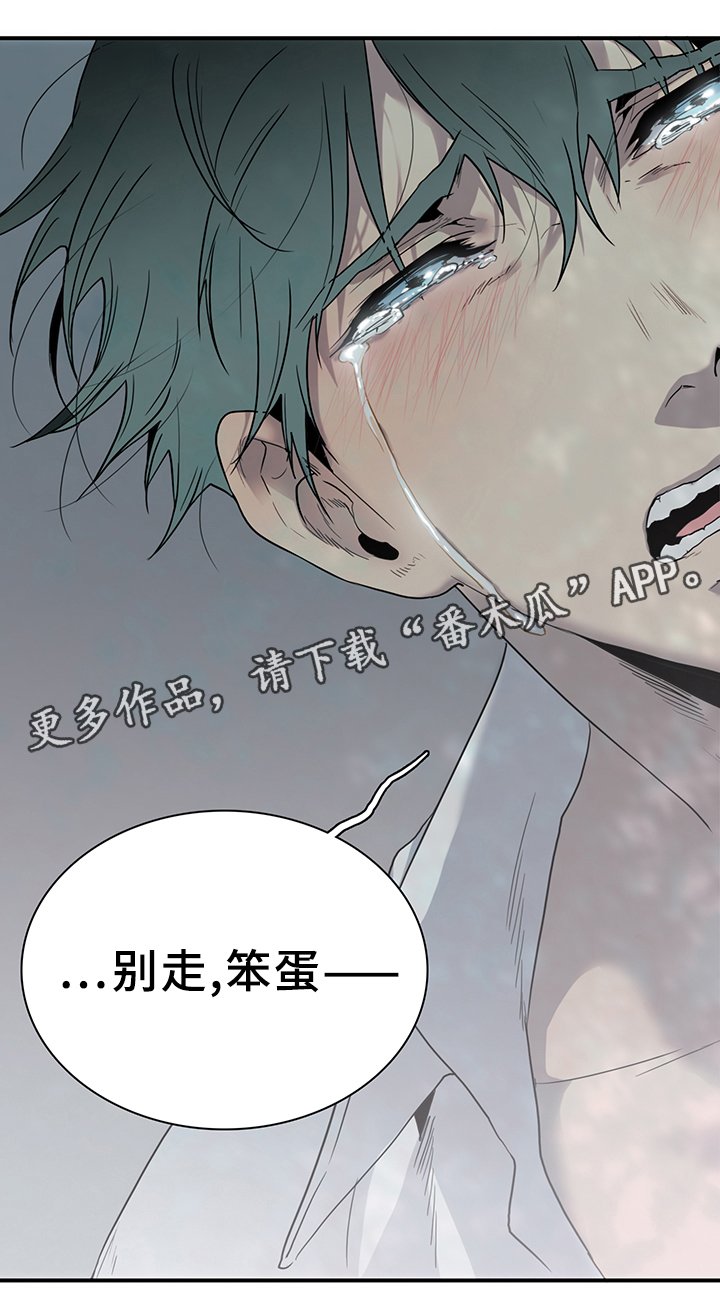 第97章：我需要你