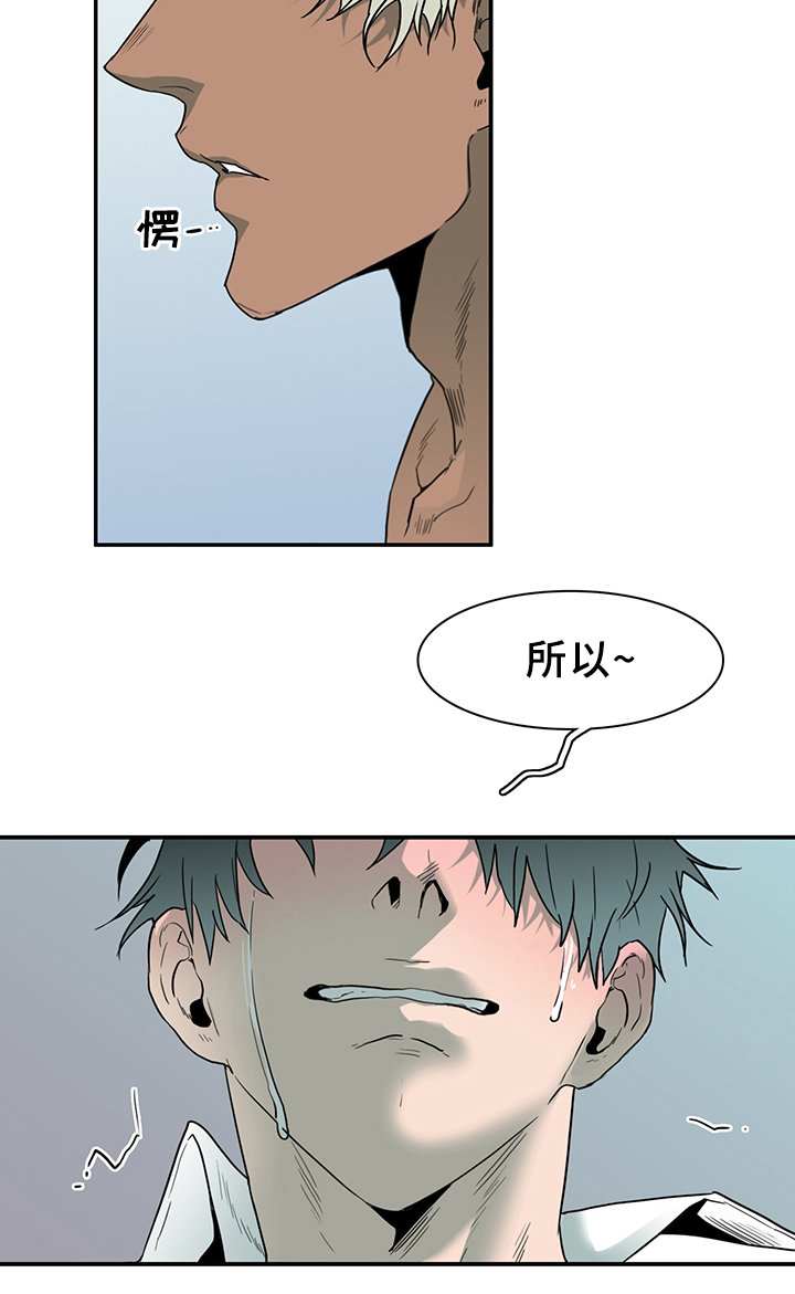 第97章：我需要你