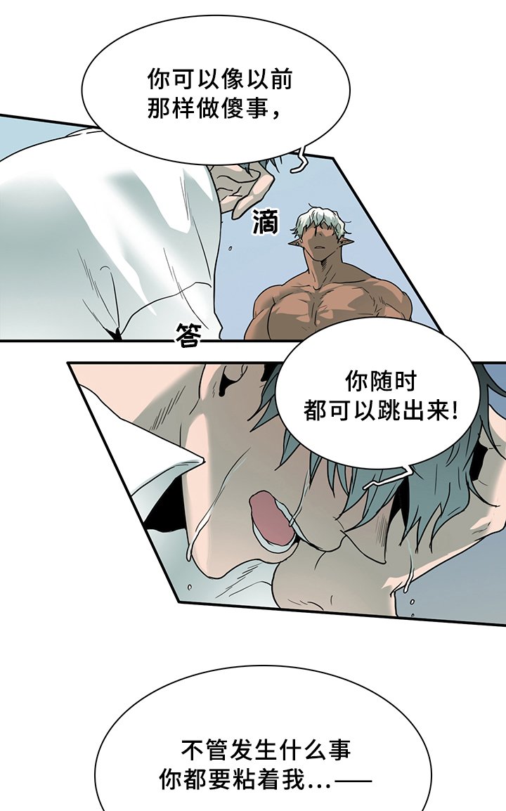 第97章：我需要你