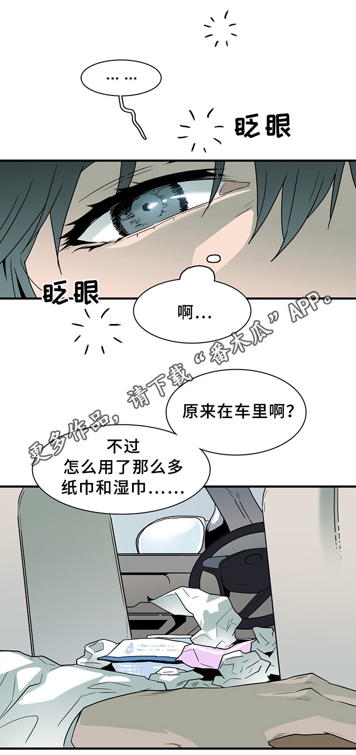 第98章：内心的往事