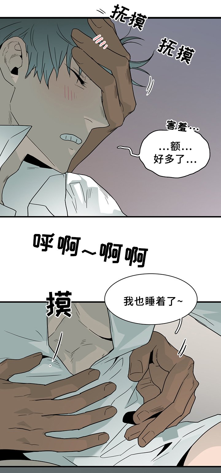 第98章：内心的往事