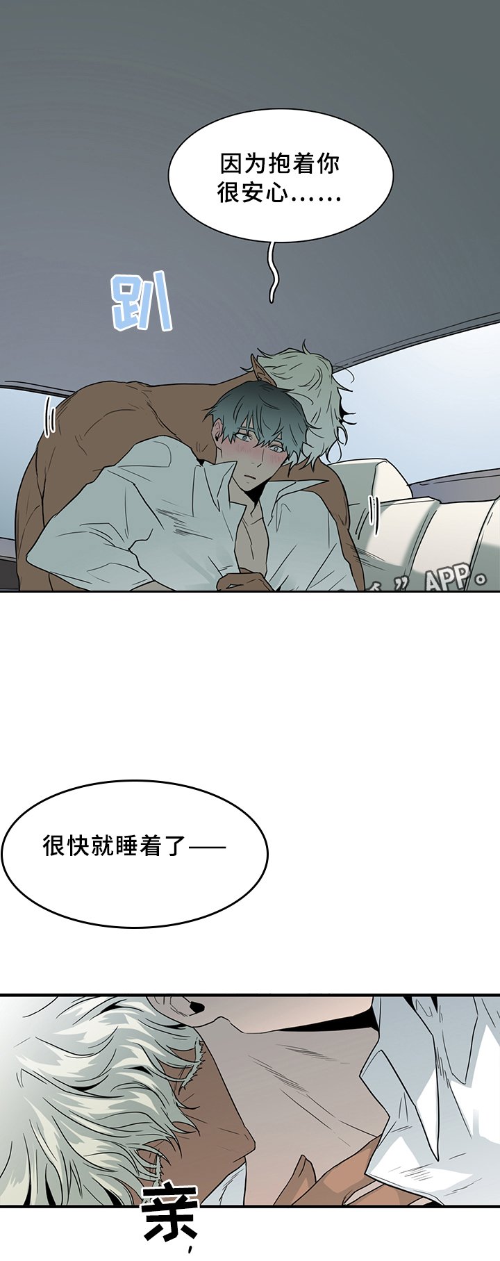 第98章：内心的往事