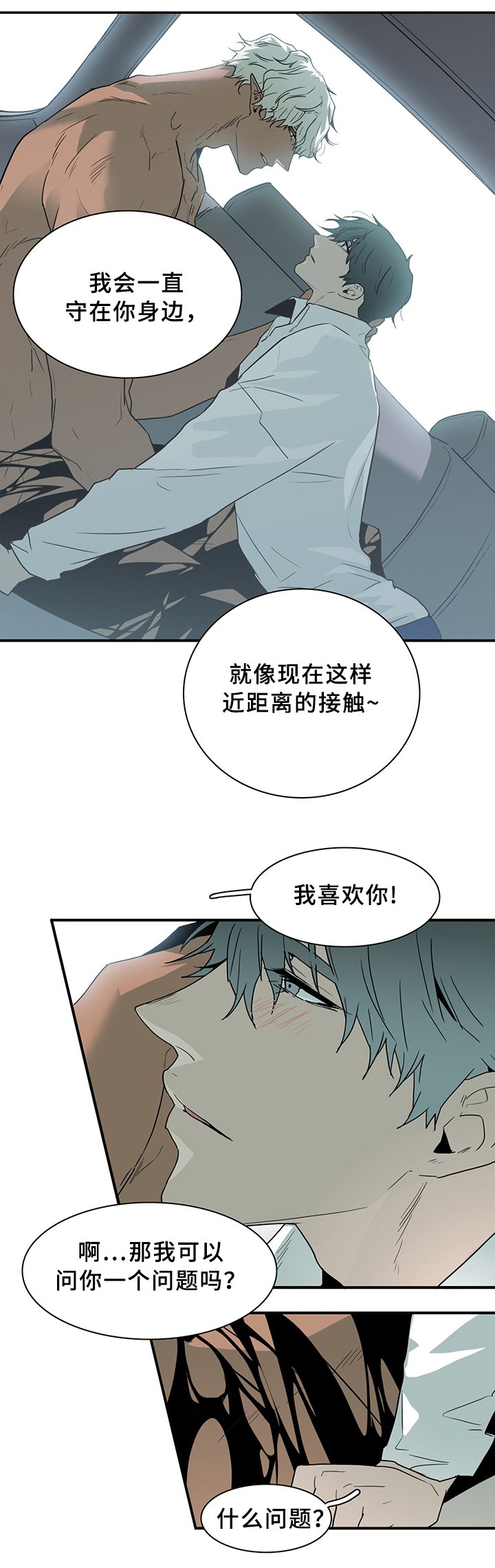 第98章：内心的往事