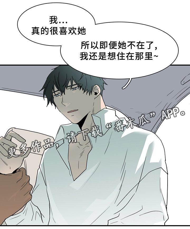 第98章：内心的往事