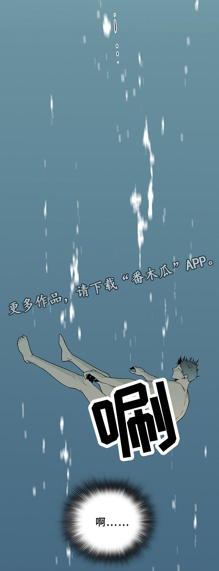 第98章：内心的往事