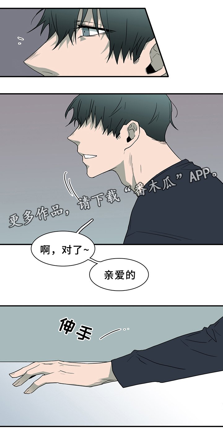 第98章：内心的往事