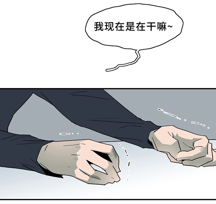 第98章：内心的往事