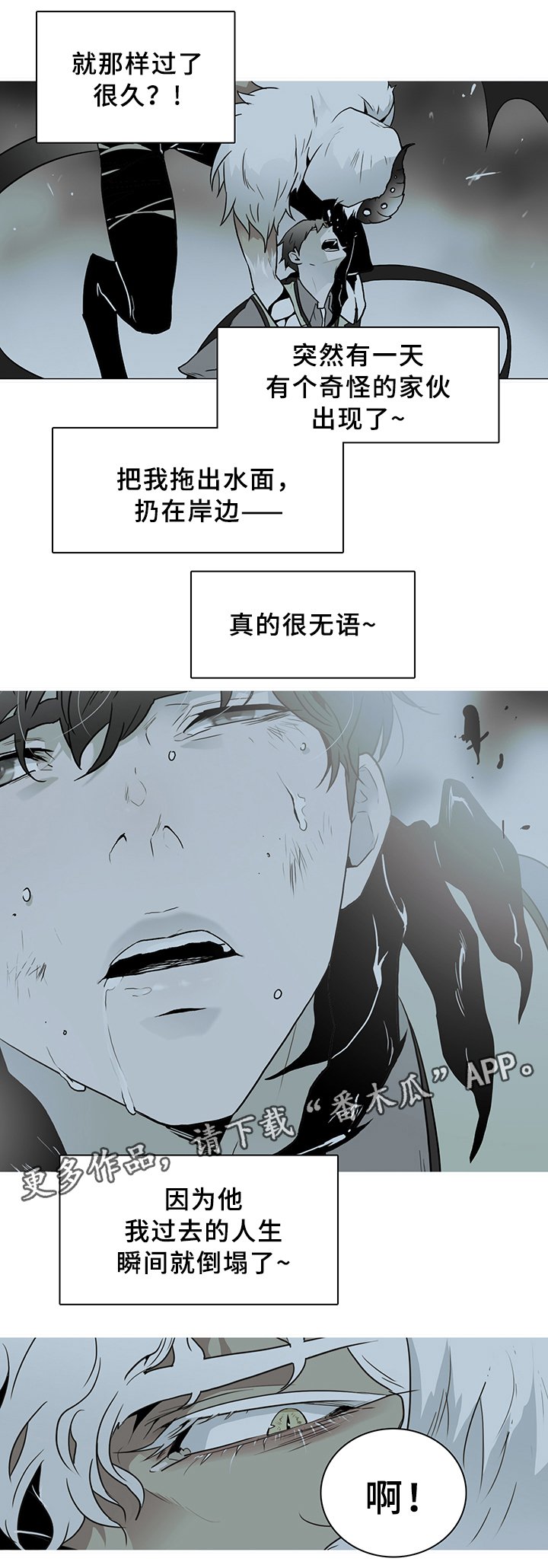 第99章：不留活口