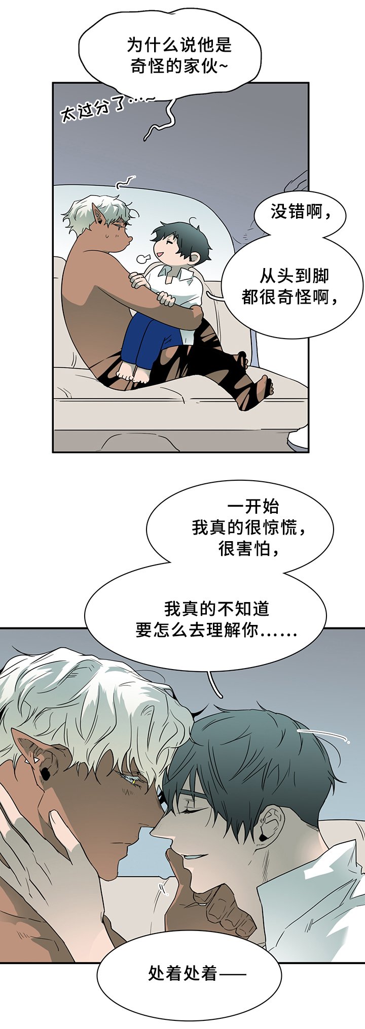 第99章：不留活口