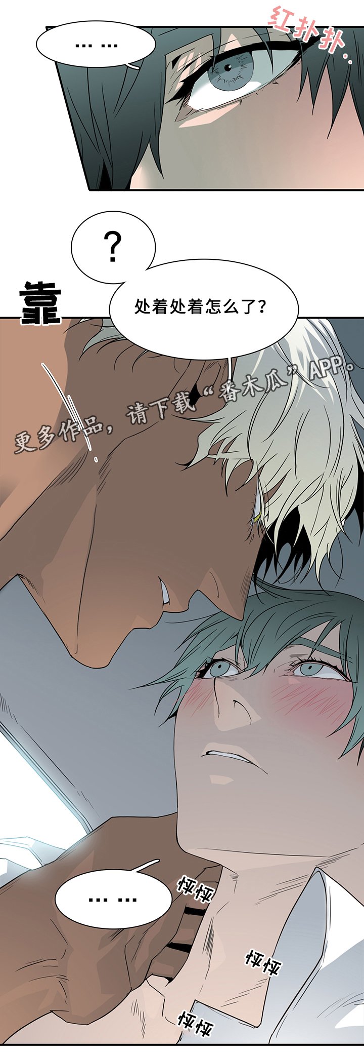 第99章：不留活口