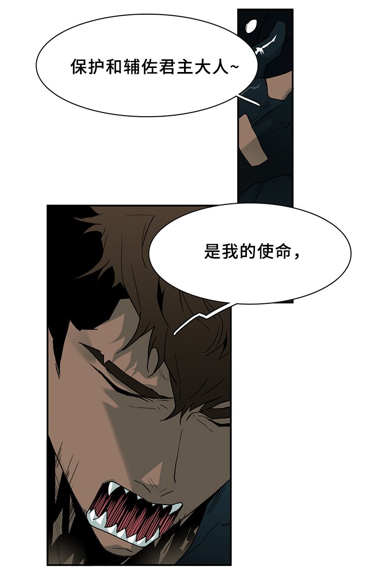 第99章：不留活口