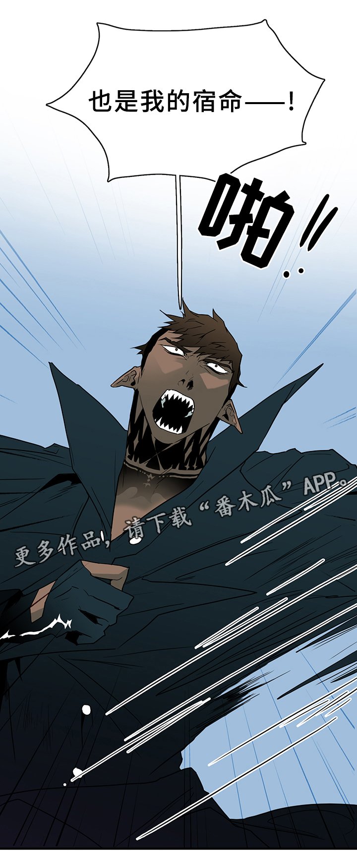 第99章：不留活口