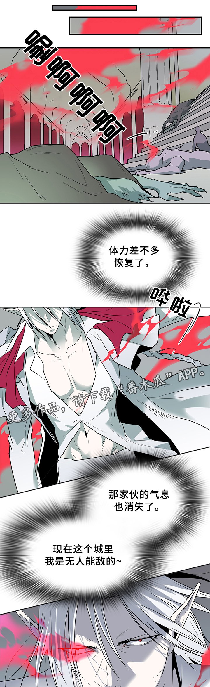 第99章：不留活口