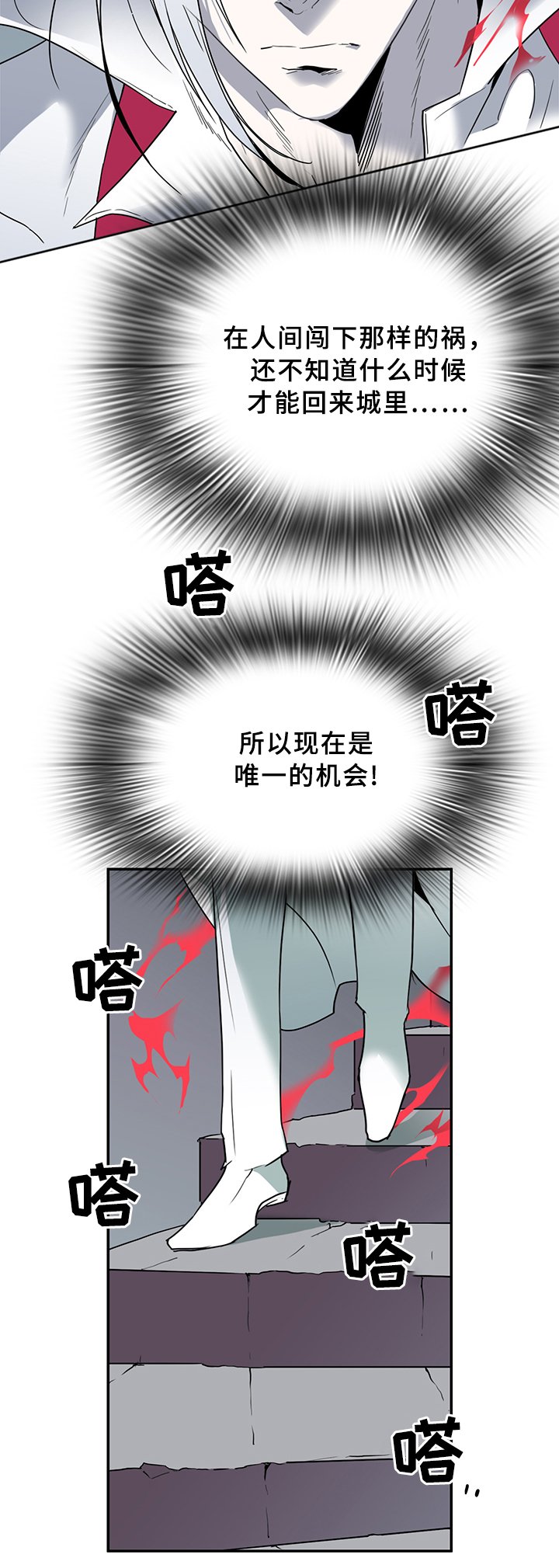 第99章：不留活口