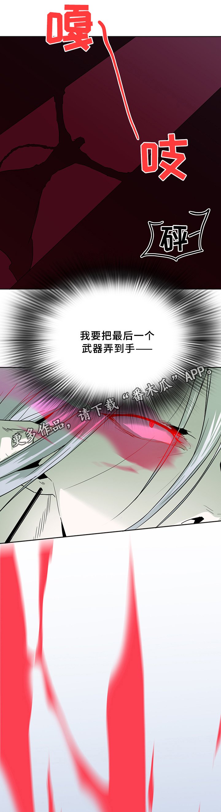 第99章：不留活口