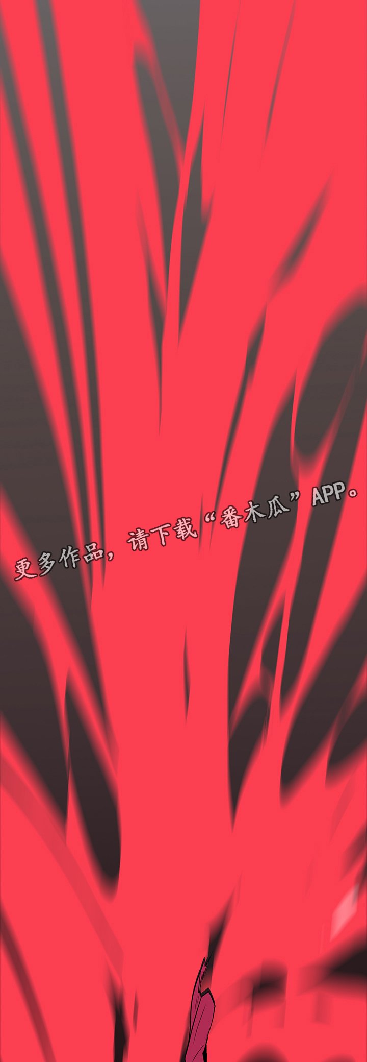 第99章：不留活口