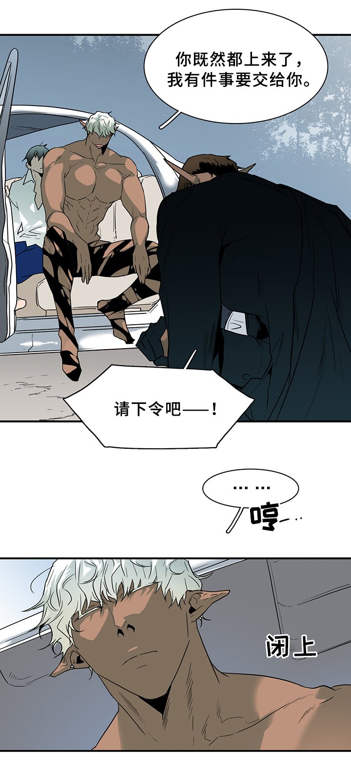 第99章：不留活口