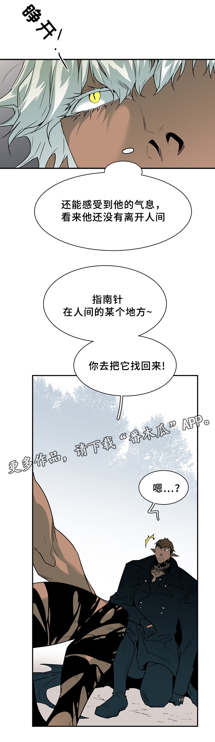 第99章：不留活口