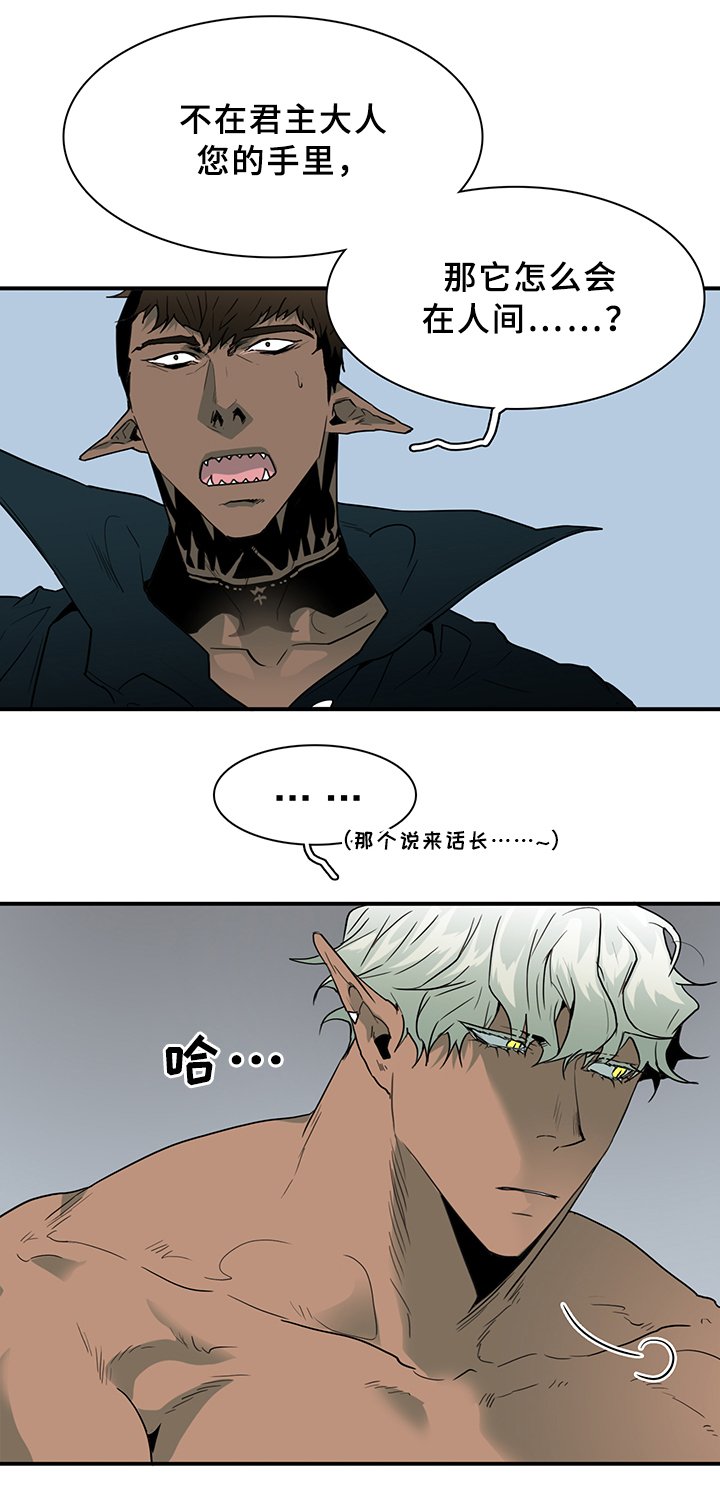 第99章：不留活口