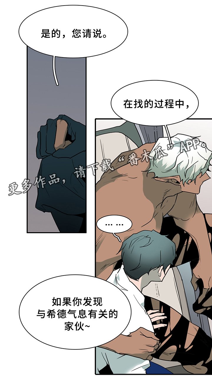 第99章：不留活口