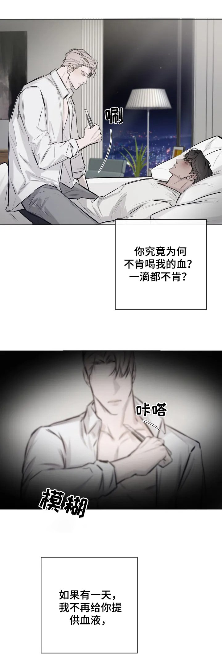 第1章：捣乱
