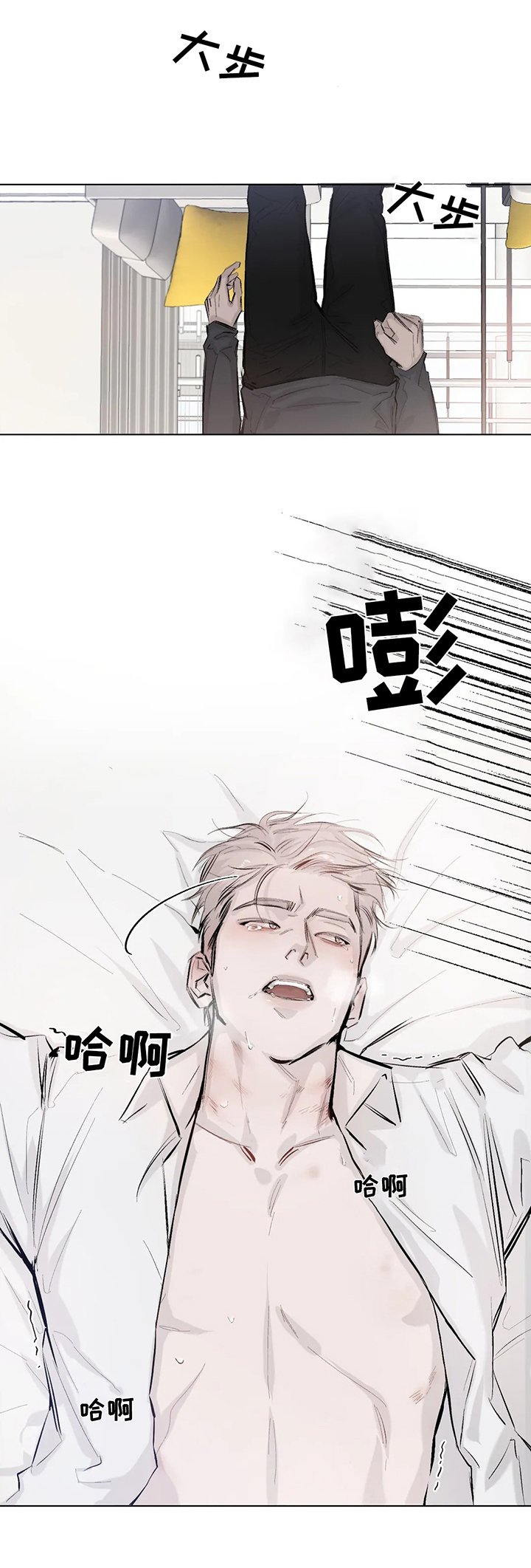 第1章：捣乱