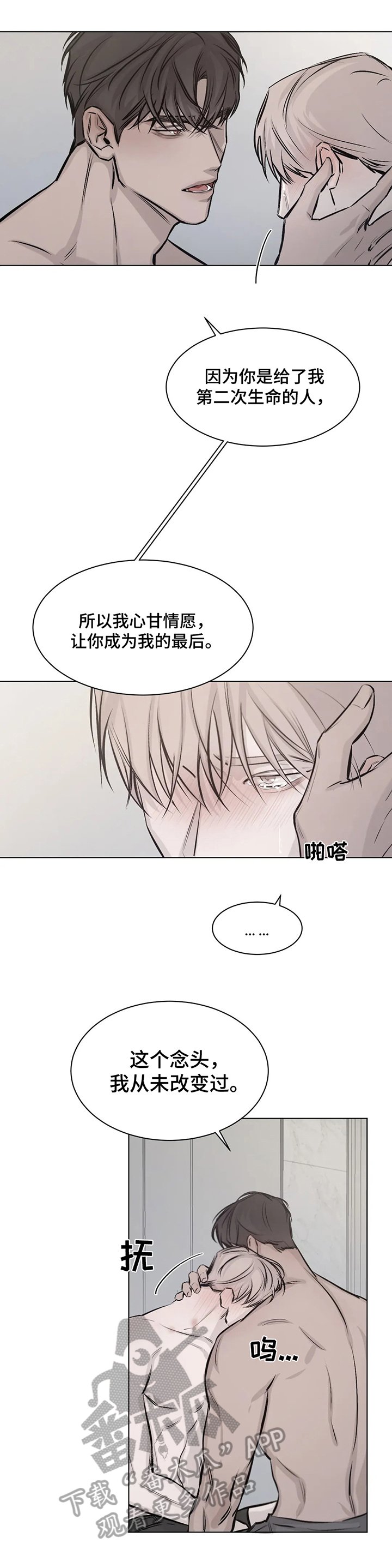 第10章：希望