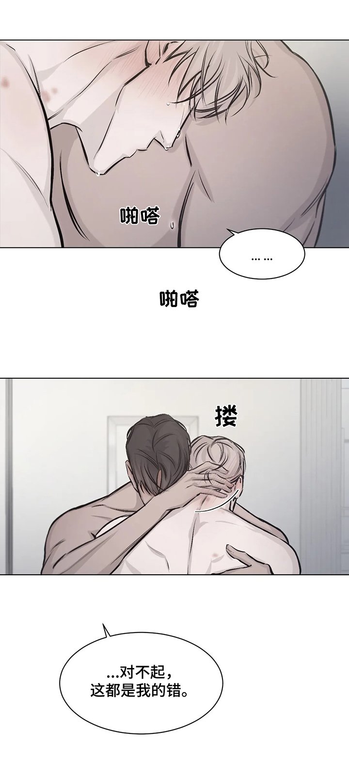 第10章：希望