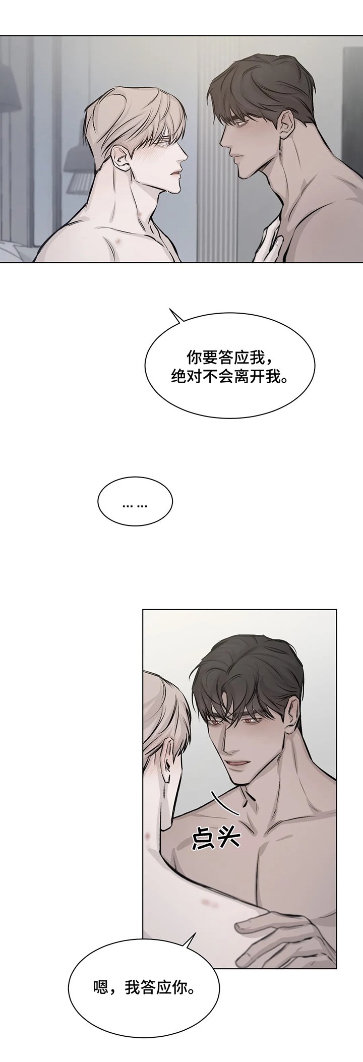 第10章：希望