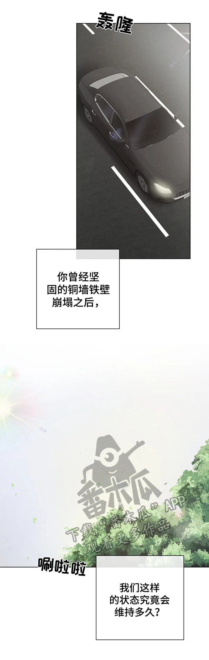 第10章：希望