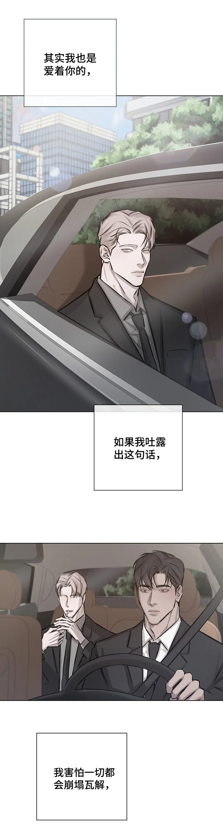 第10章：希望