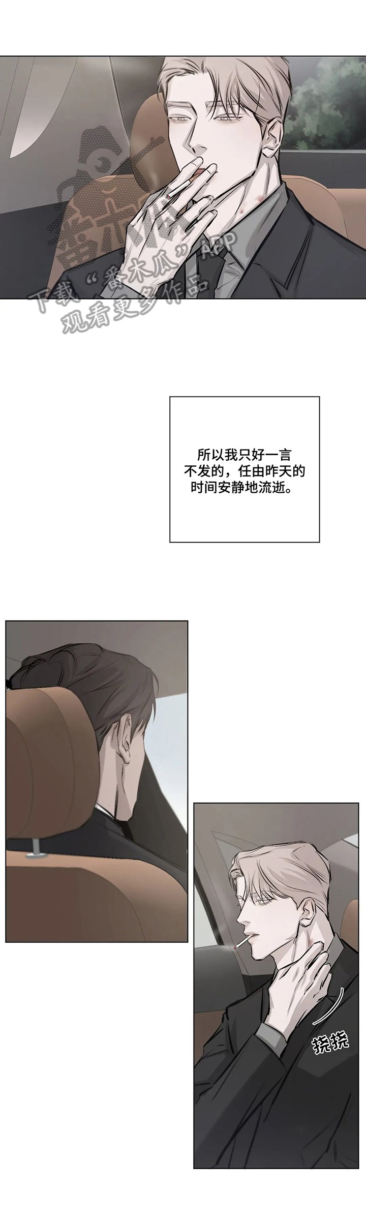 第10章：希望