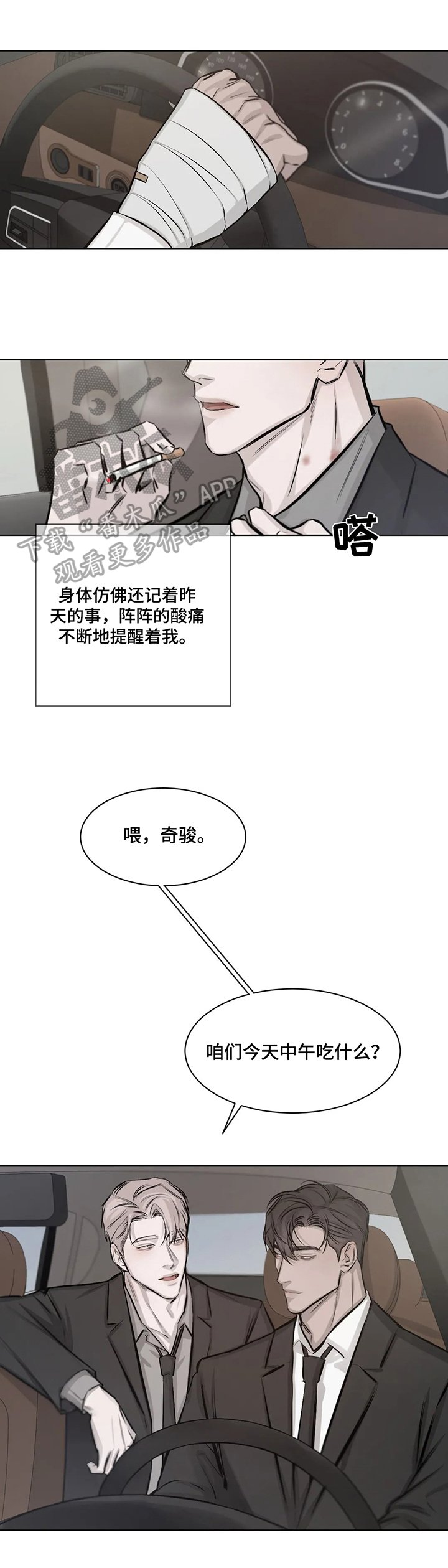 第10章：希望