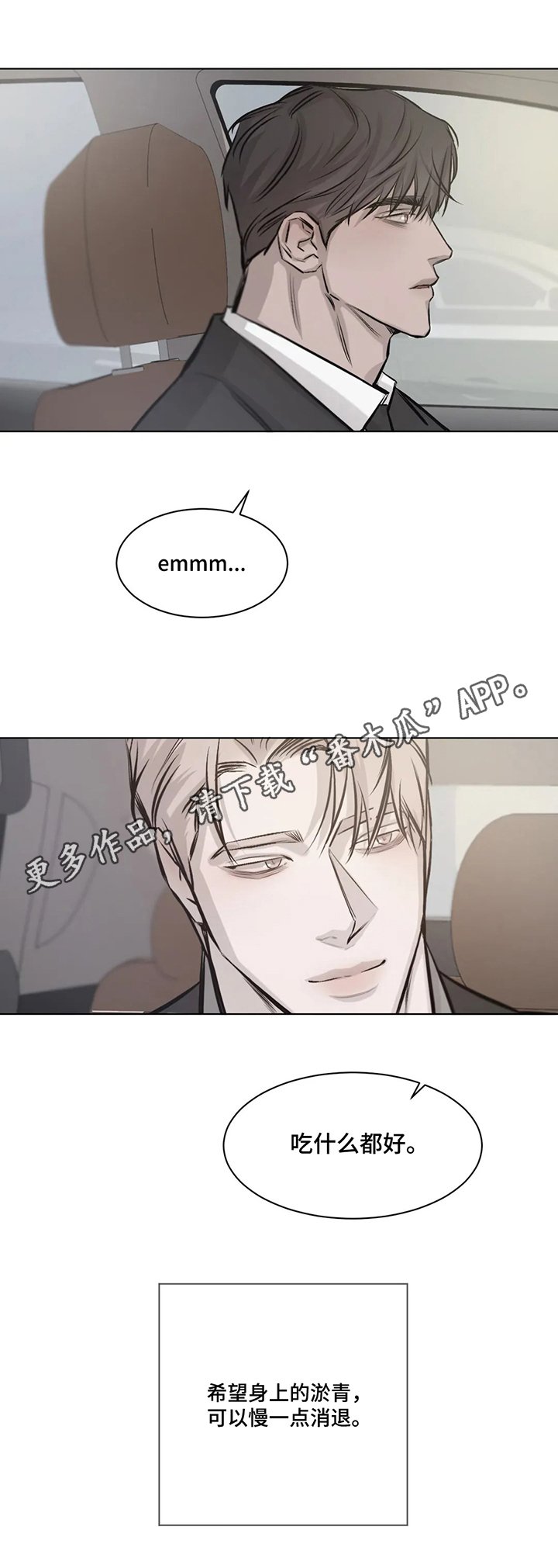 第10章：希望