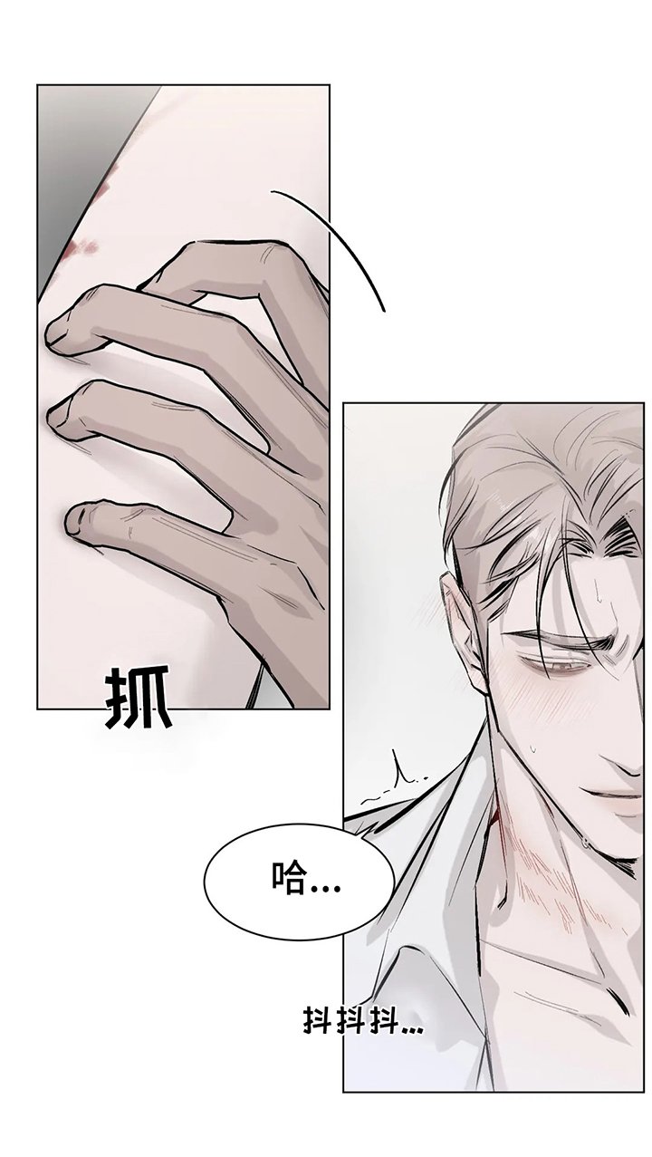 第2章：不喝